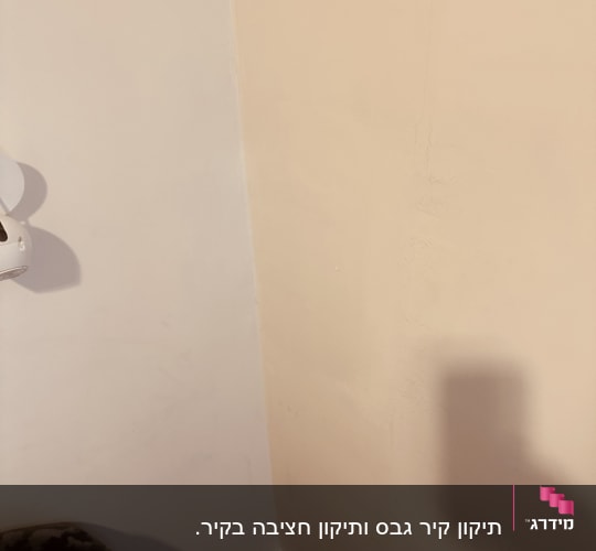 קיר צבוע